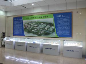 中農穎泰林州生物科園有限公司2023年度產品碳足跡報告