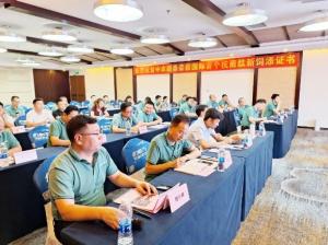 轉變思想，價值傳遞，整合資源，主動出擊！中農穎泰集團2023年中銷售總結大會圓滿成功！